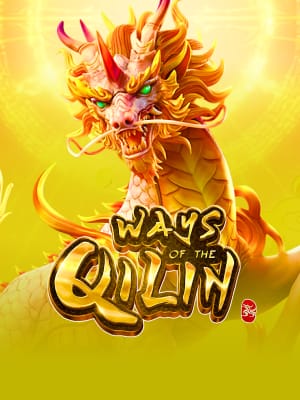 Ways of the Qilin