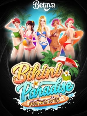 Bikini Paradise