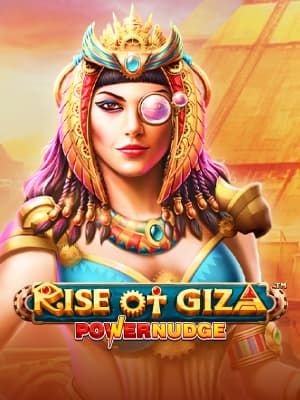 Ascenso de Guiza PowerNudge