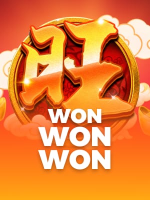 WonWonWon
