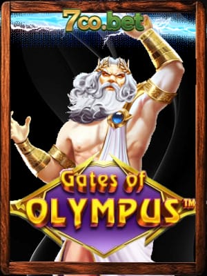 Portões do Olimpo